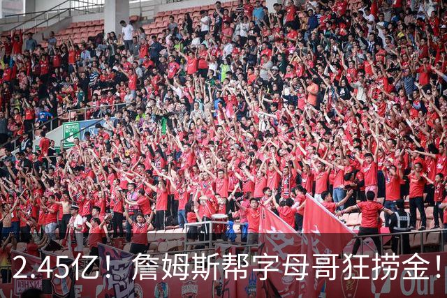 2.45亿！詹姆斯帮字母哥狂捞金！NBA被逼申请禁令！